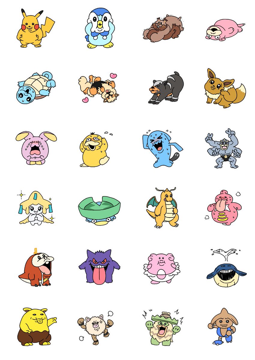 コラボスタンプ📣／ 『ポケモン！×可哀想に！ ムチっとスタンプ