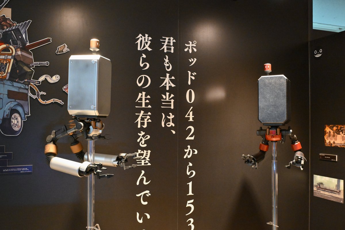 NieR 15th Anniversary EXHIBITION 消セナイ記録 公式 (@nier_15th_ex