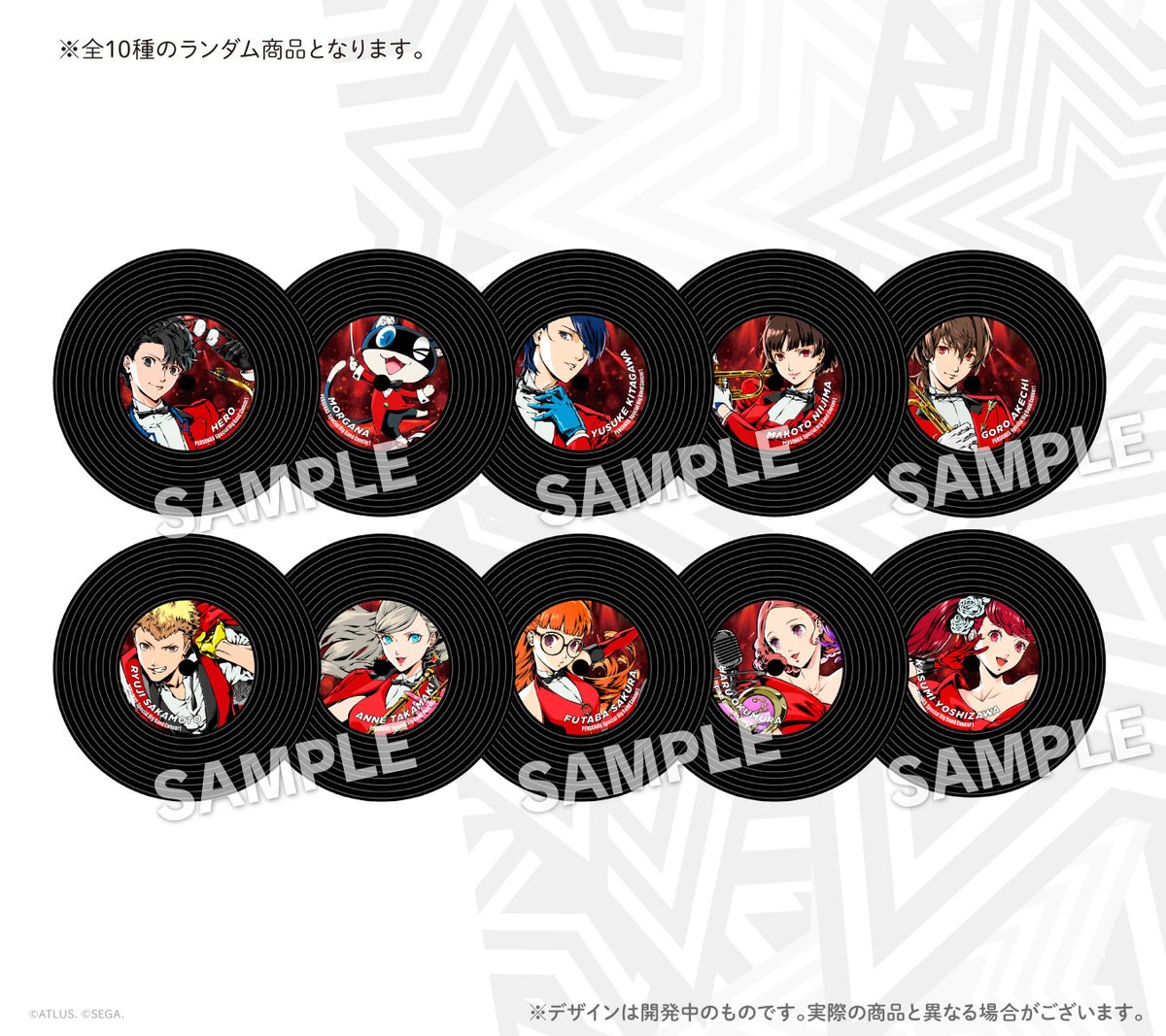 ペルソナ5 スペシャル・ビッグバンド・コンサート」 ✨グッズ紹介②