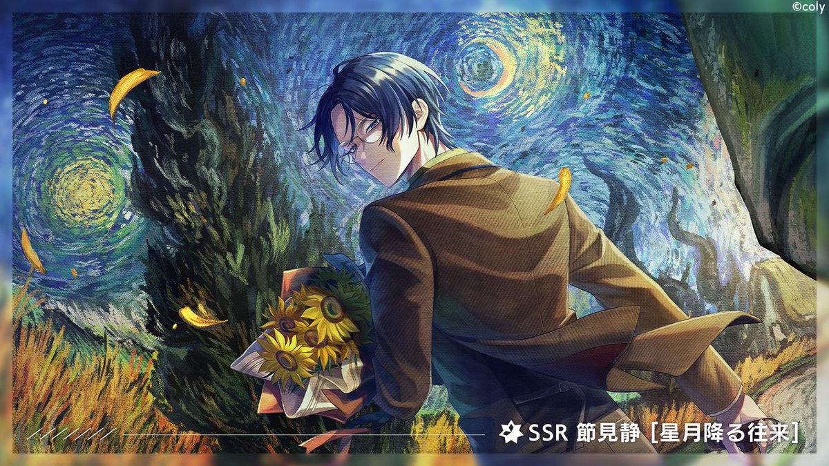 イベントガチャ】 『Framed in the Gallery』ピックアップガチャを開催