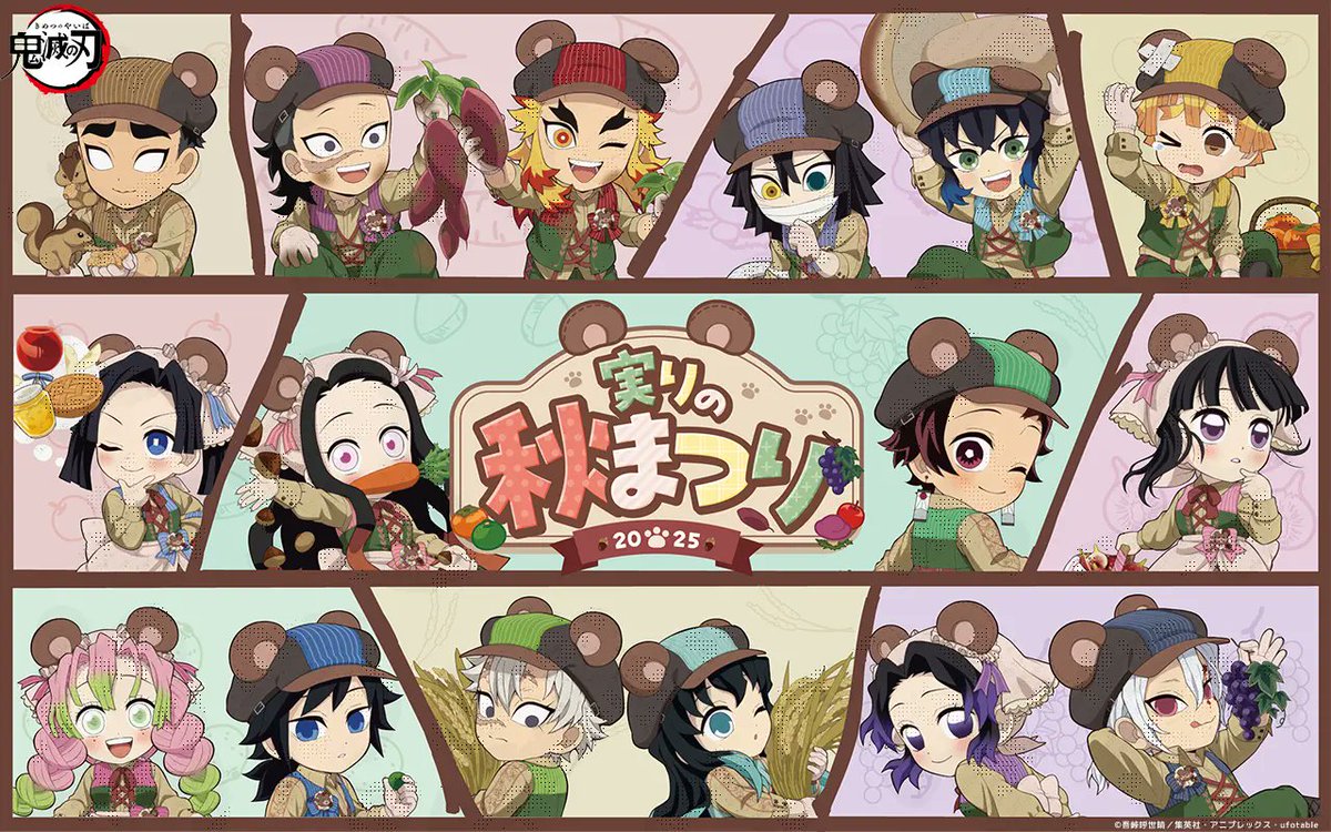 鬼滅の刃　実りの秋まつり2025 トートバッグ