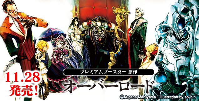 ✨2025年11月28日(金)発売✨ ヴァイスシュヴァルツ プレミアム