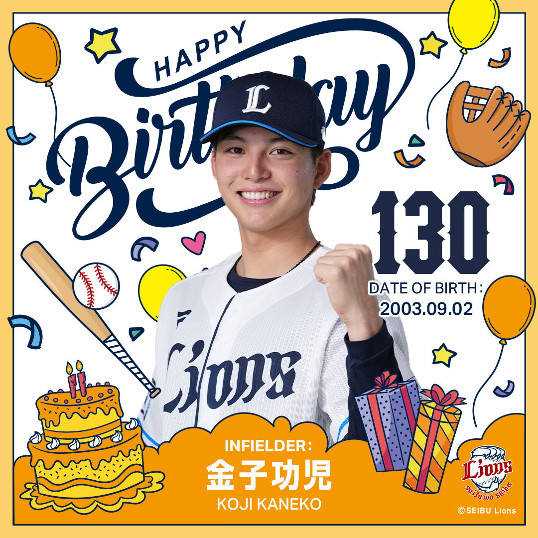 🎂ハッピーバースデー！！ 今日は #金子功児 選手の22歳の誕生日です