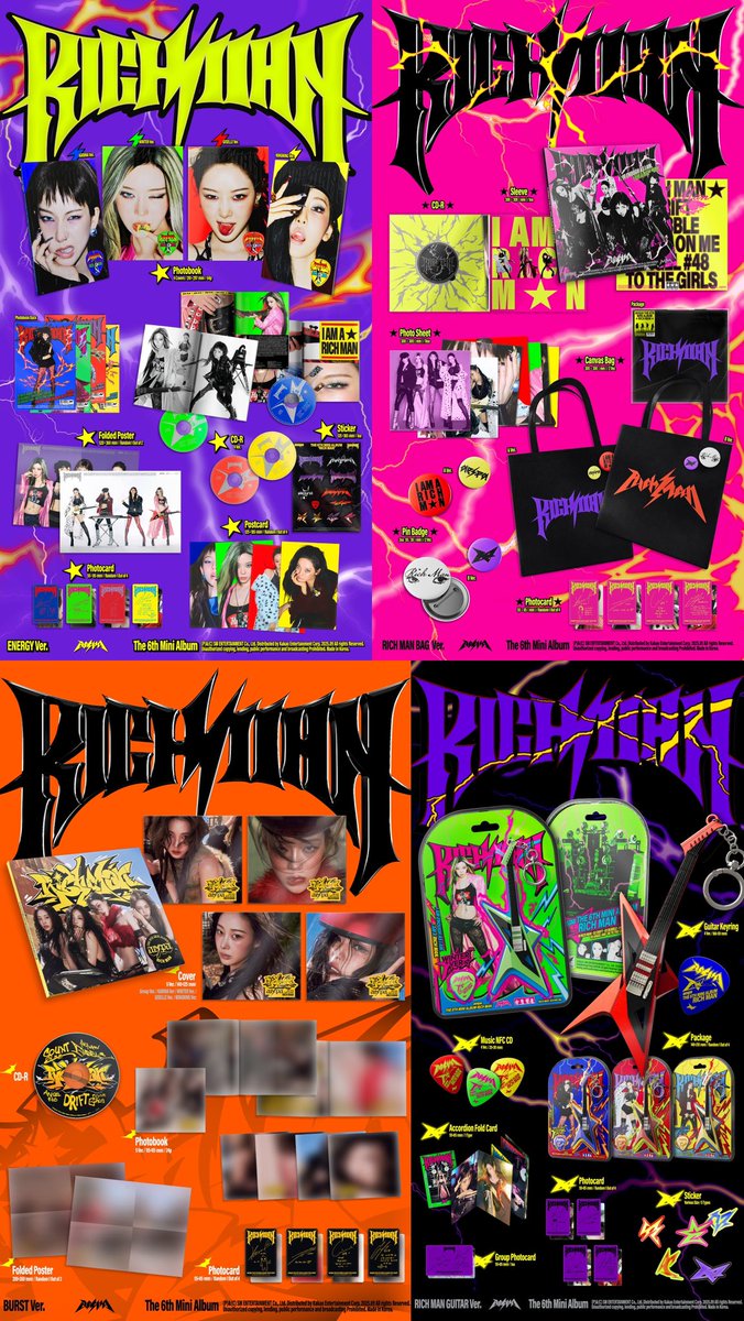 aespa 'Rich Man'💜 店舗特典ビジュ ぼかし薄いverまとめ ①