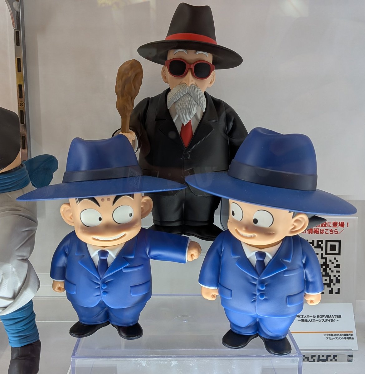 東京おもちゃショー2025より 9月18日登場予定プライズ ドラゴンボール