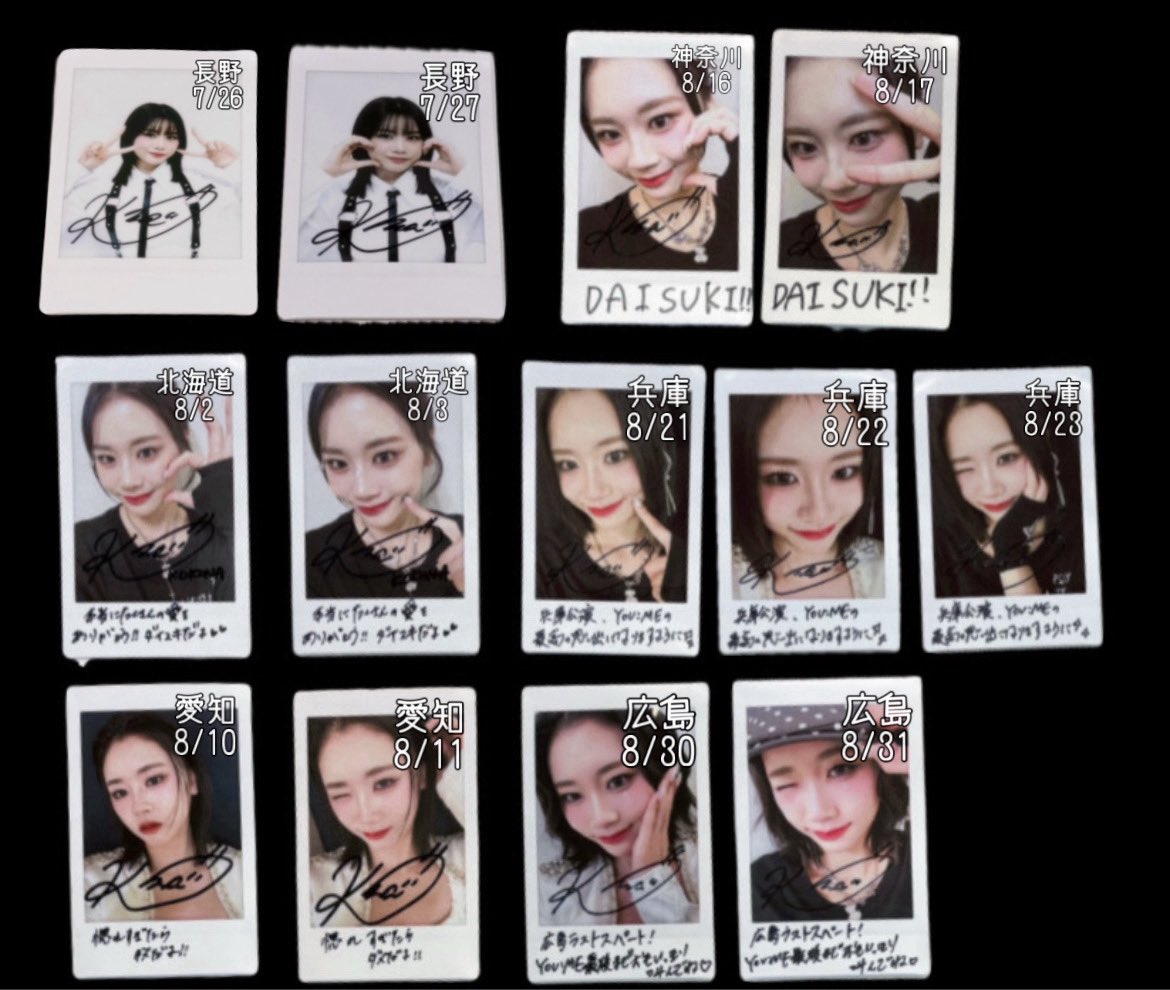 ME:I CONIC B賞チェキ サイン入り 櫻井美羽 【公式通販】