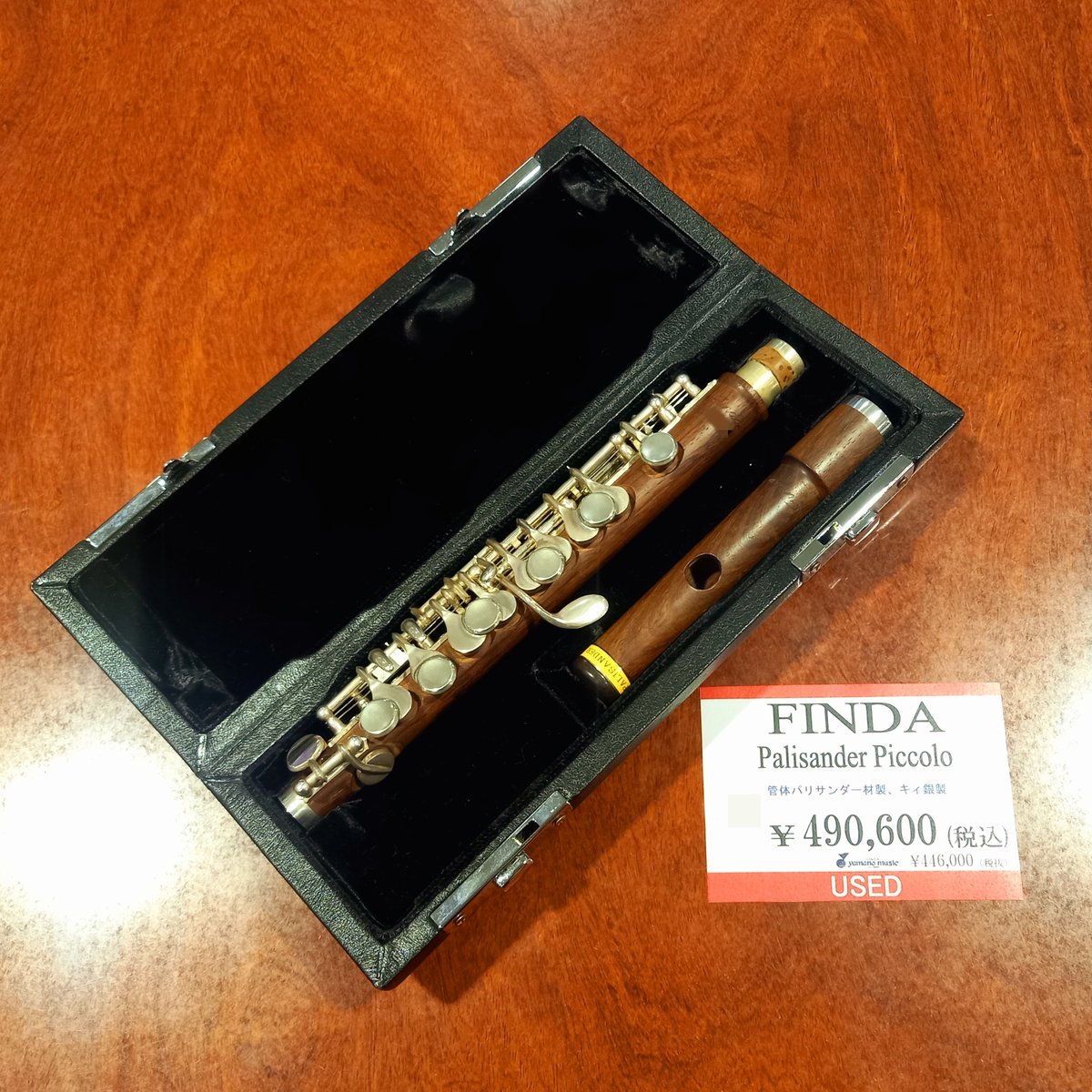 中古情報】 フィンダのピッコロが入荷しました🌟 仕様は管体パリ