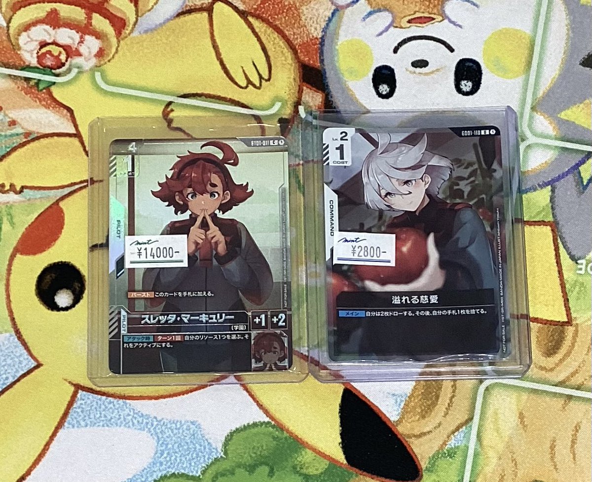 ガンダムカードゲームFirst combat上位入賞記念品スレッタ