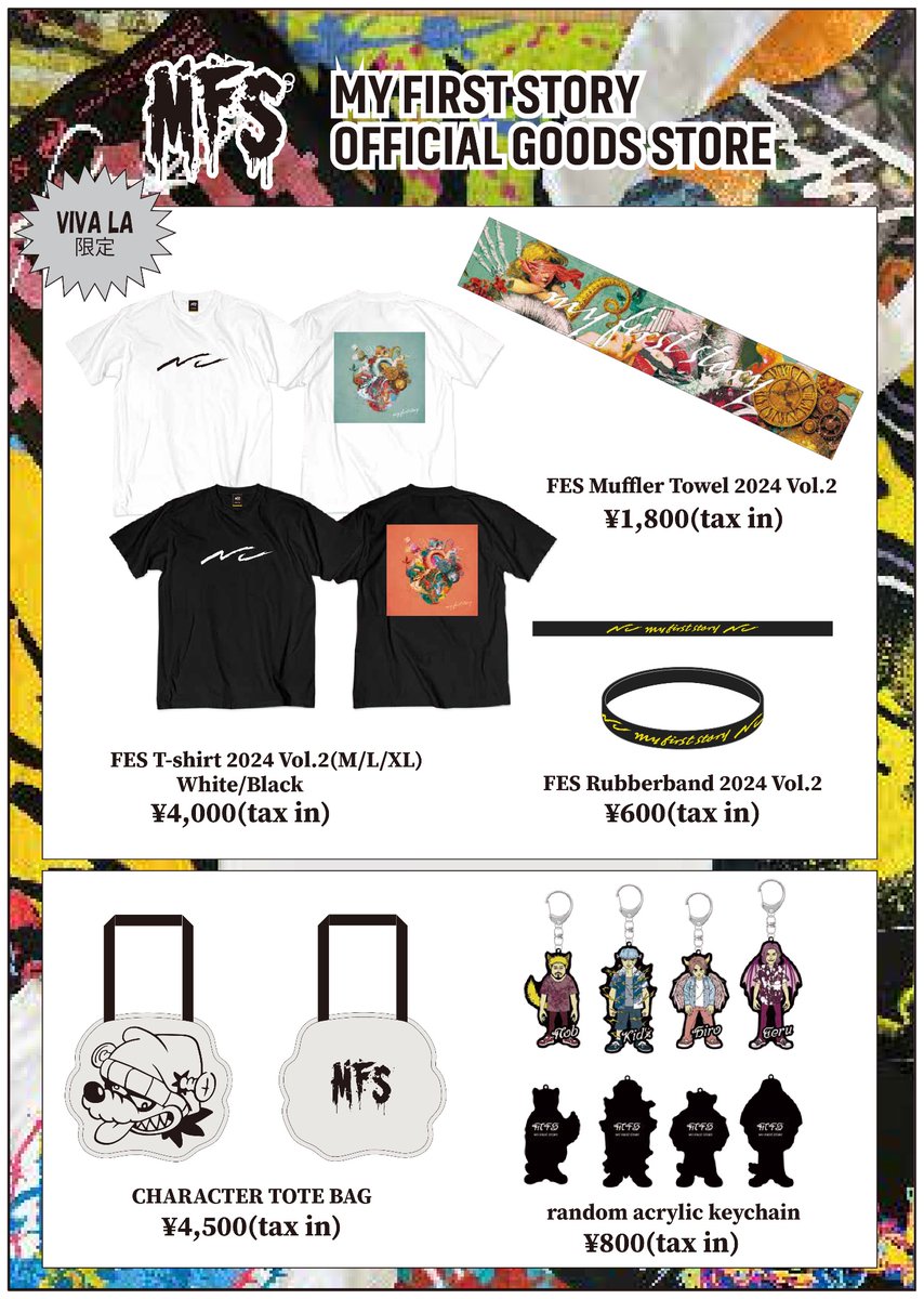 お知らせ】 JAPAN JAM＆VIVA LA ROCK グッズ発表✨ 各フェス限定のT