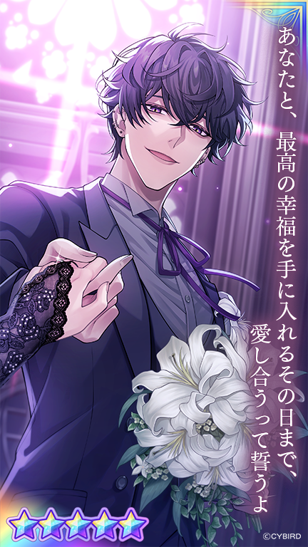 💜カード紹介①💜 💍Wedding LilyガチャPart3💍では #エリス ⛓(CV