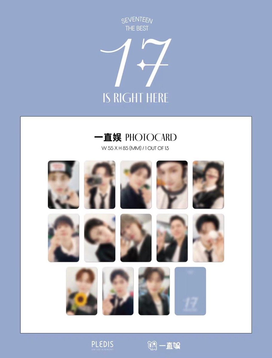 17_IS_RIGHT_HERE] 240426 SEVENTEEN BEST ALBUM '17 IS RIGHT HERE