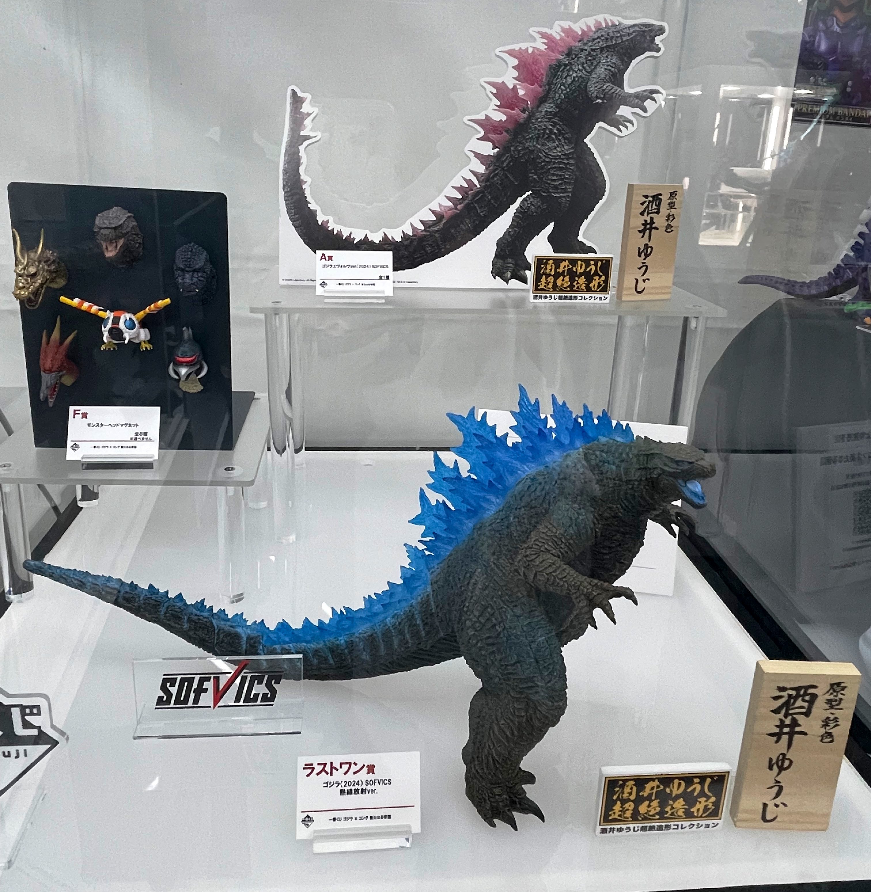 一番くじ ゴジラ×コング 新たなる帝国A賞ラストワン賞