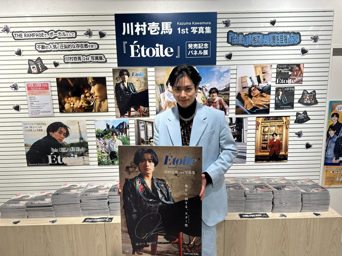 ⋆⸜ #川村壱馬 #Etoile ⸝⋆ 大阪おおきに🐙 改めて、幸せすぎる2日間