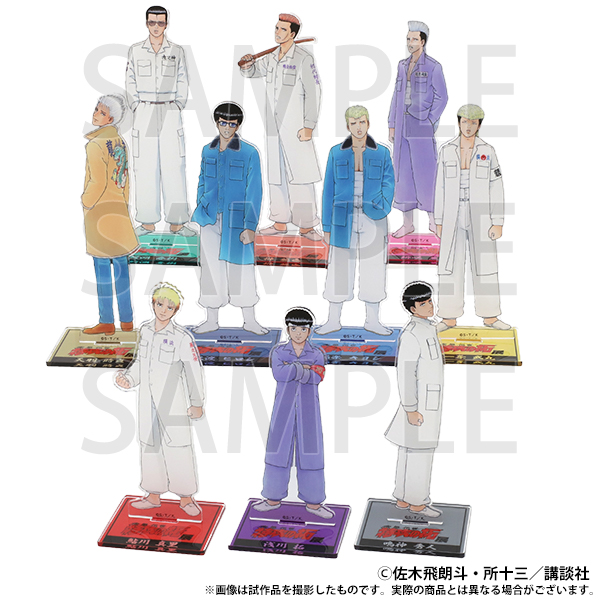 🏍＃特攻の拓展 商品情報🏍 □アクリルスタンド（全10種） 同時通販も