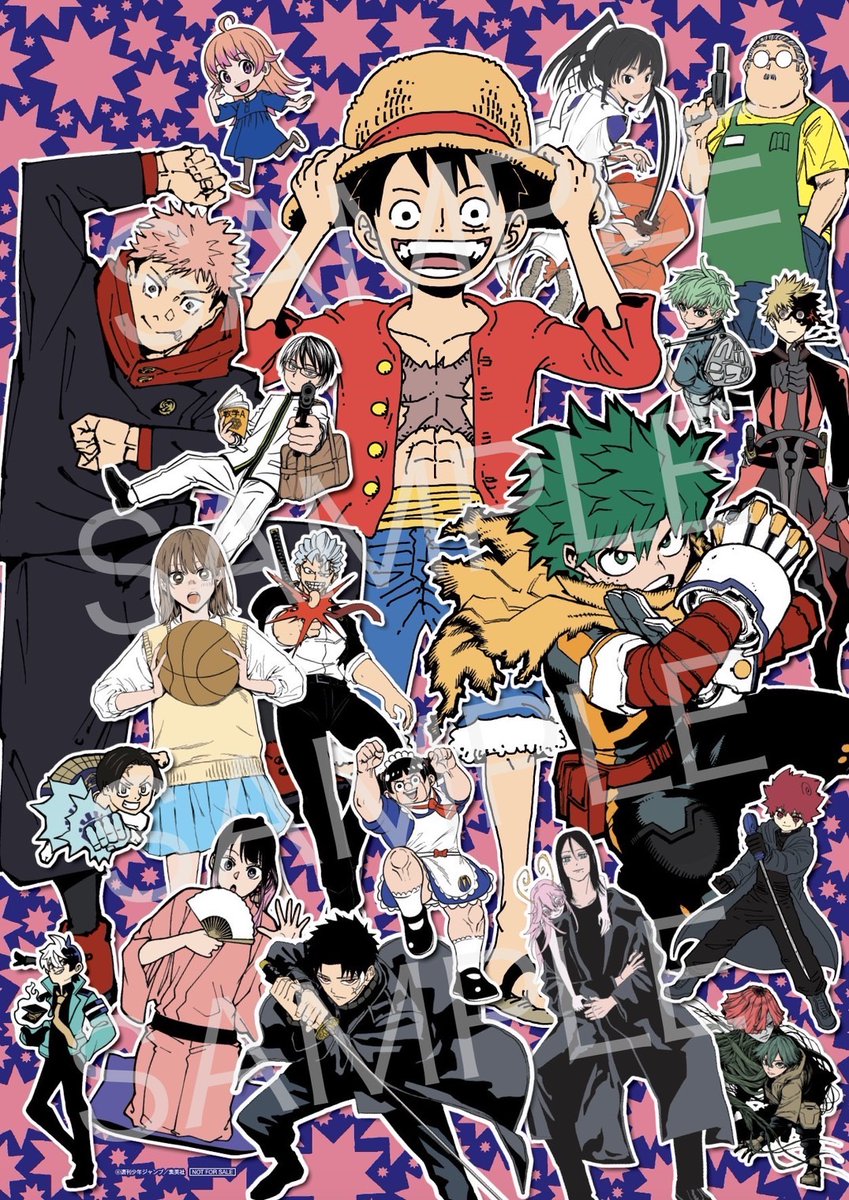 プレゼント企画✨ ＼ 週刊少年ジャンプ22・23合併号 表紙イラストの