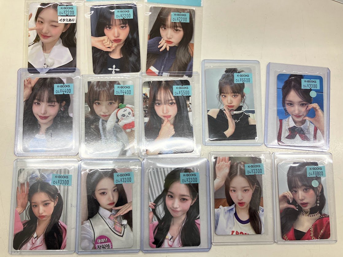 入荷情報】 #IVE #ウォニョン さんの特典トレカが多数入荷しました