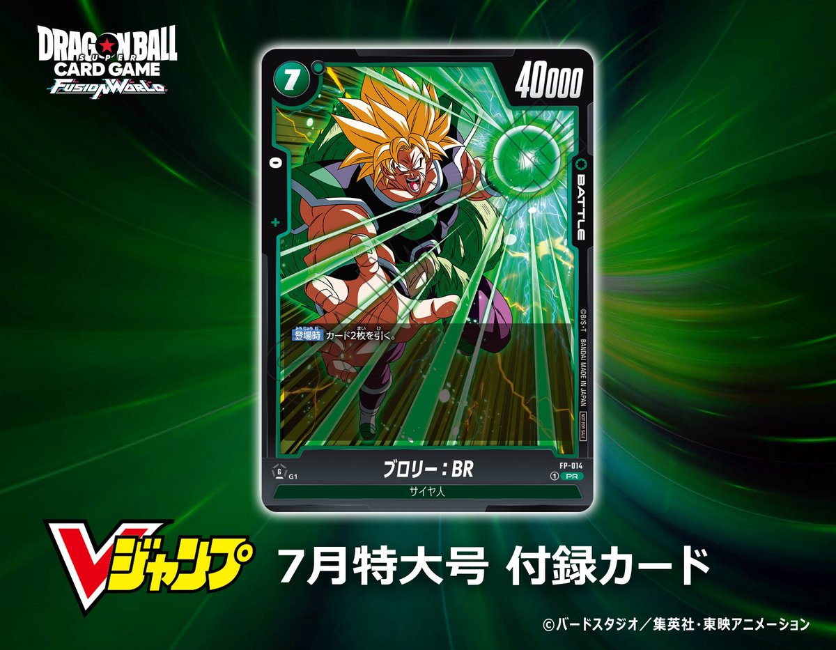 カード紹介】 雑誌付録のプロモーションカードをご紹介！ □5/21(火