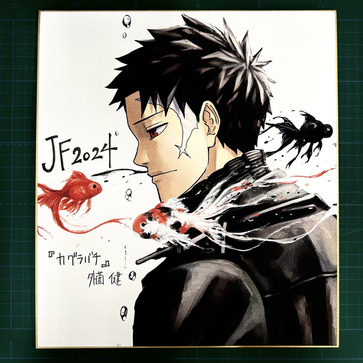 フォロー&RPでプレゼント ＼ #カグラバチ コミックス2巻発売記念