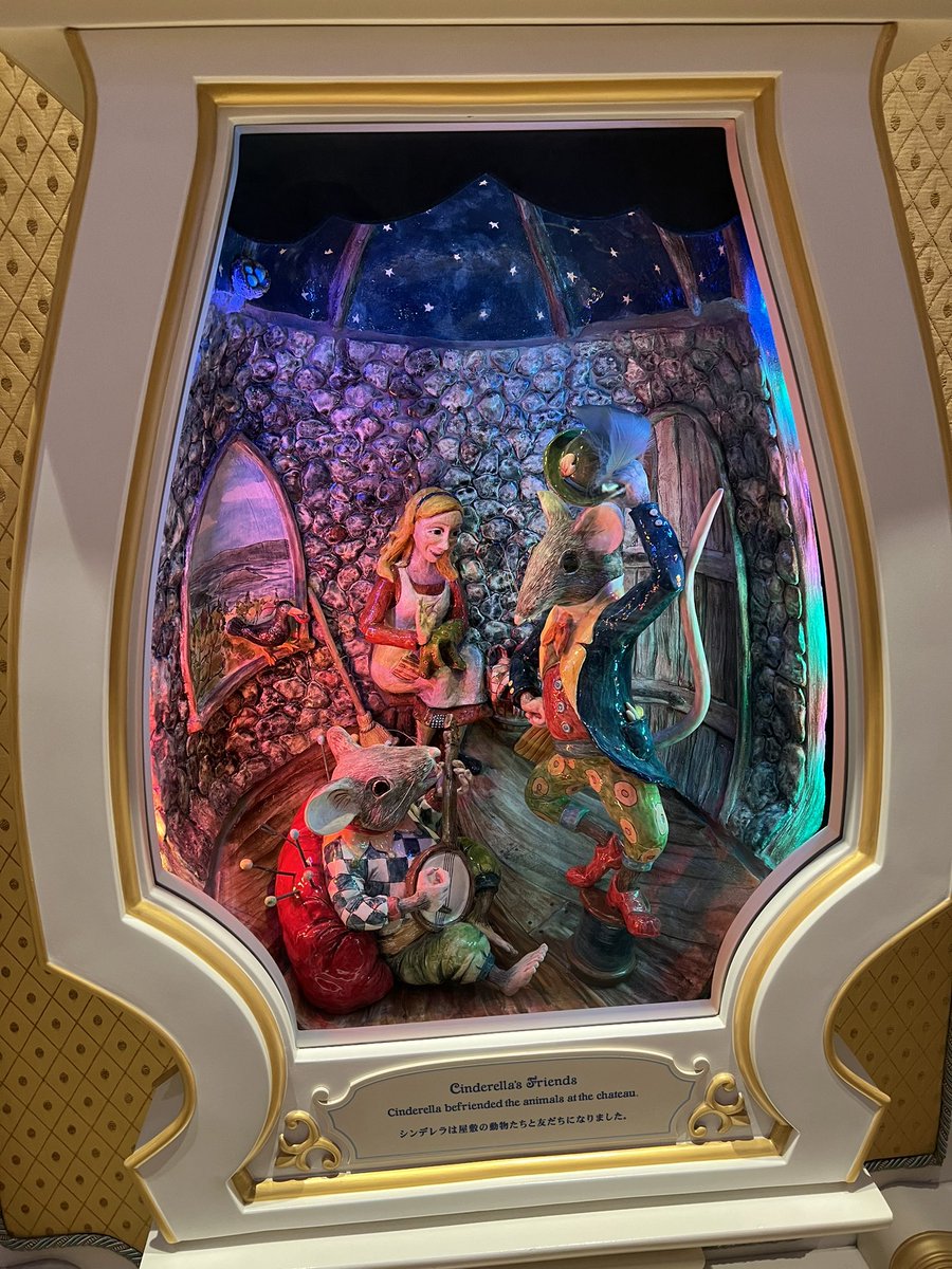 東京ディズニーランドのシンデレラ城の中に入れることはオタクの常識