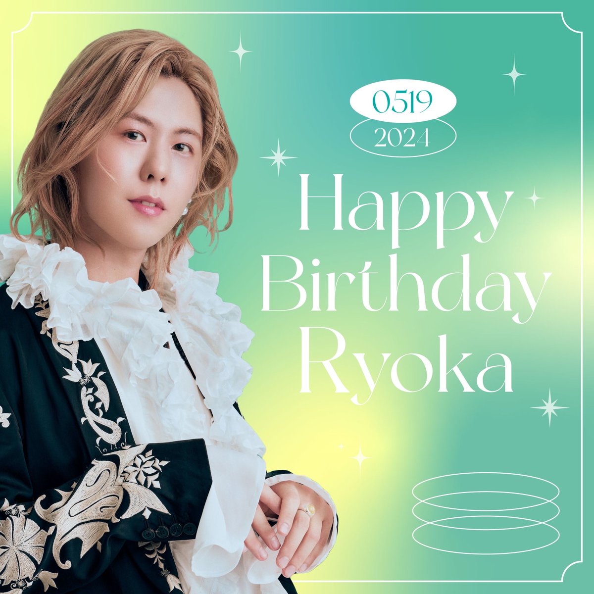 𝐇𝐀𝐏𝐏𝐘 𝐁𝐈𝐑𝐓𝐇𝐃𝐀𝐘 🥂 🎉 𝐑𝐘𝐎𝐊𝐀 🎂🍾 ⁡ 31歳になった