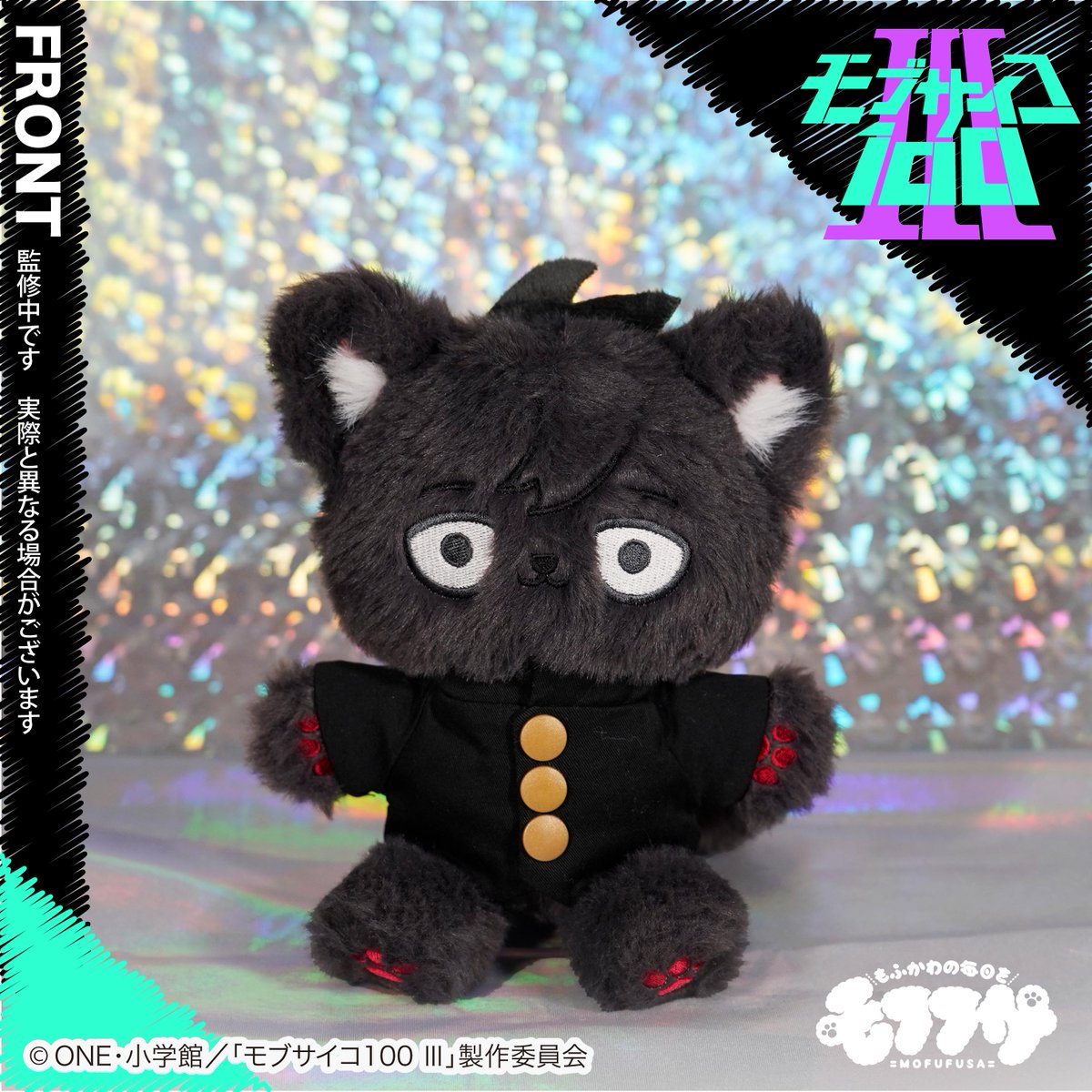 モフフサ 受付開始 ＼ TVアニメ「#モブサイコ100 Ⅲ」のコラボ商品