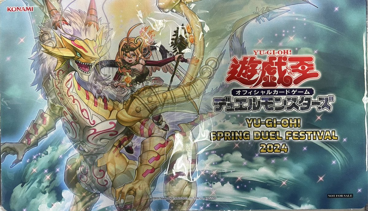 遊戯王 プレイマット】 聖霊獣騎 ノチウドラゴ【未開封】 ￥40,000