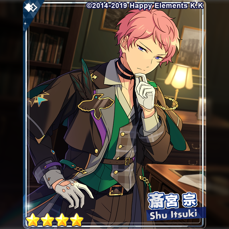 斎宮宗​───────？？？