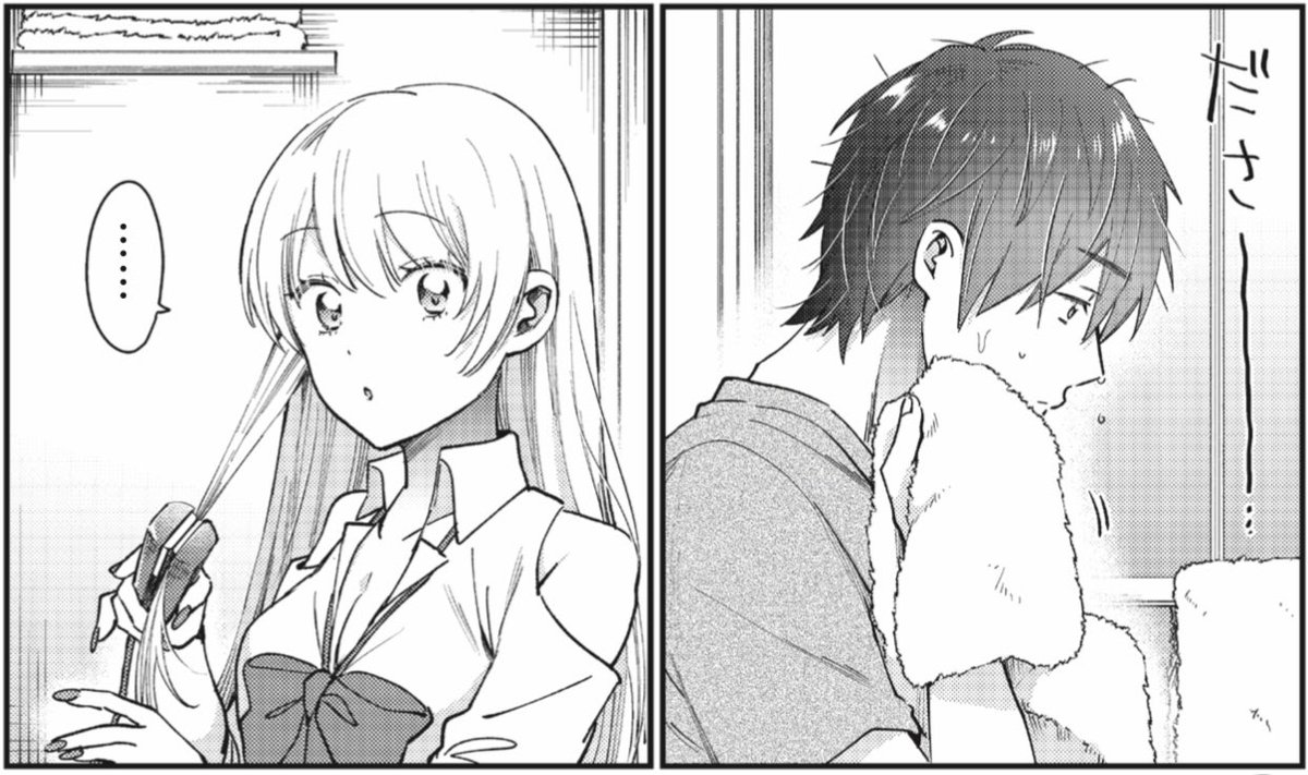 📢お知らせ📢 『夫婦以上、恋人未満。』第12巻 アニメイトさんにて