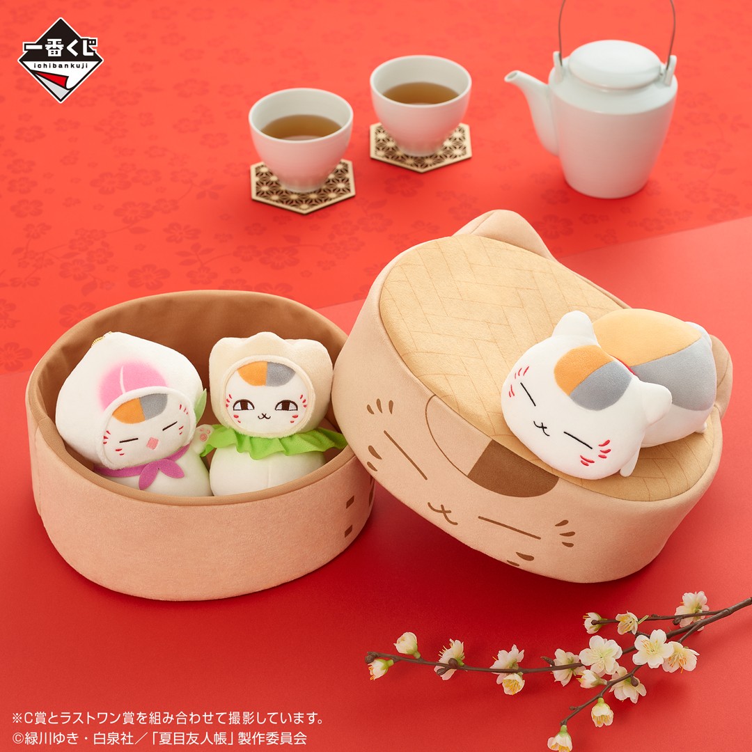 ⋱🍑好評発売中🍑⋰ 「＃一番くじ 夏目友人帳 ニャンコ先生と飲茶のじ