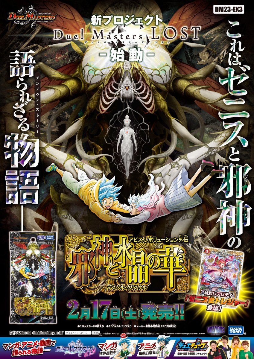 GNlhcVwaAAAb6qX.jpg?format=jpg