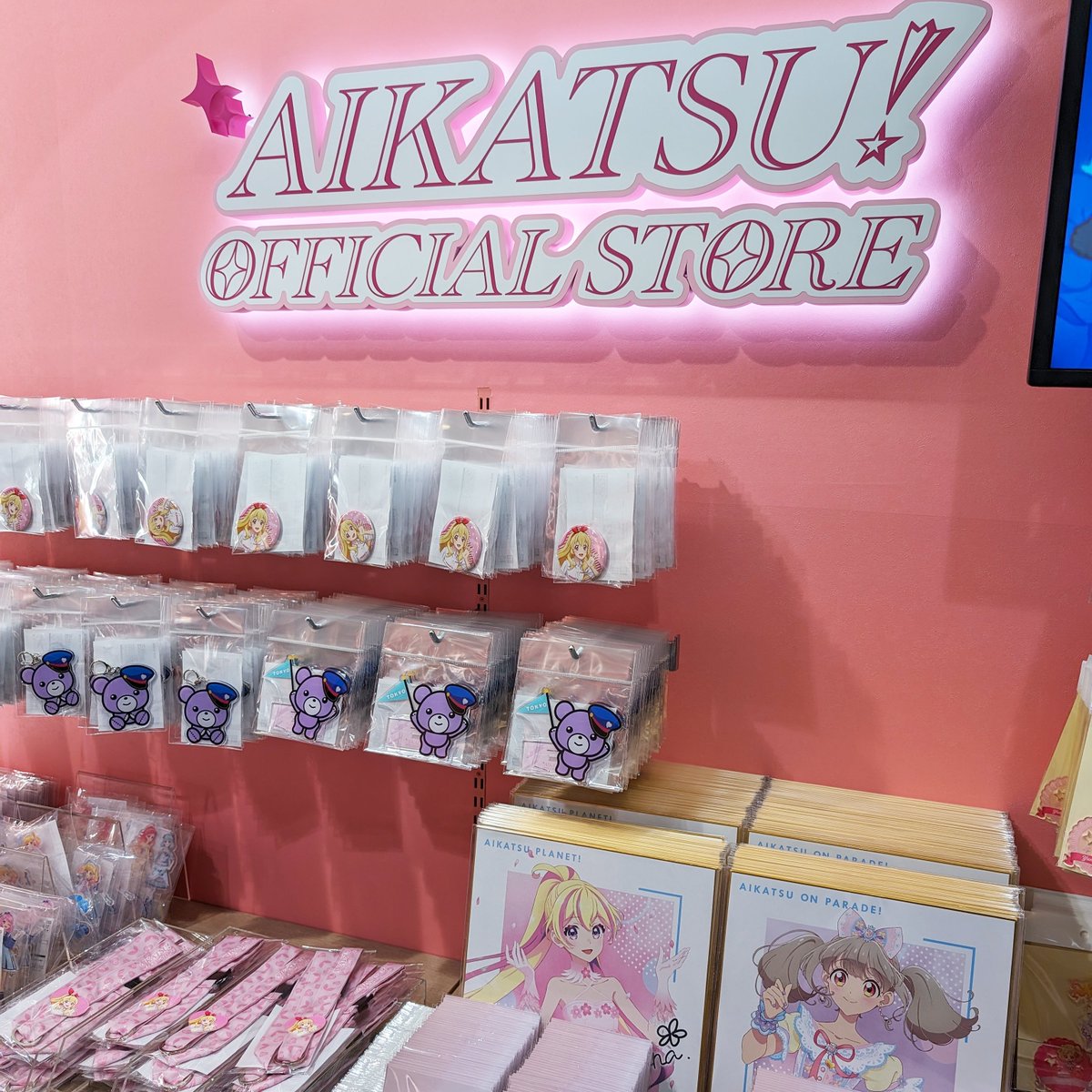 アイカツ！オフィシャルストア いよいよ明日、アトレ秋葉原に常設OPEN