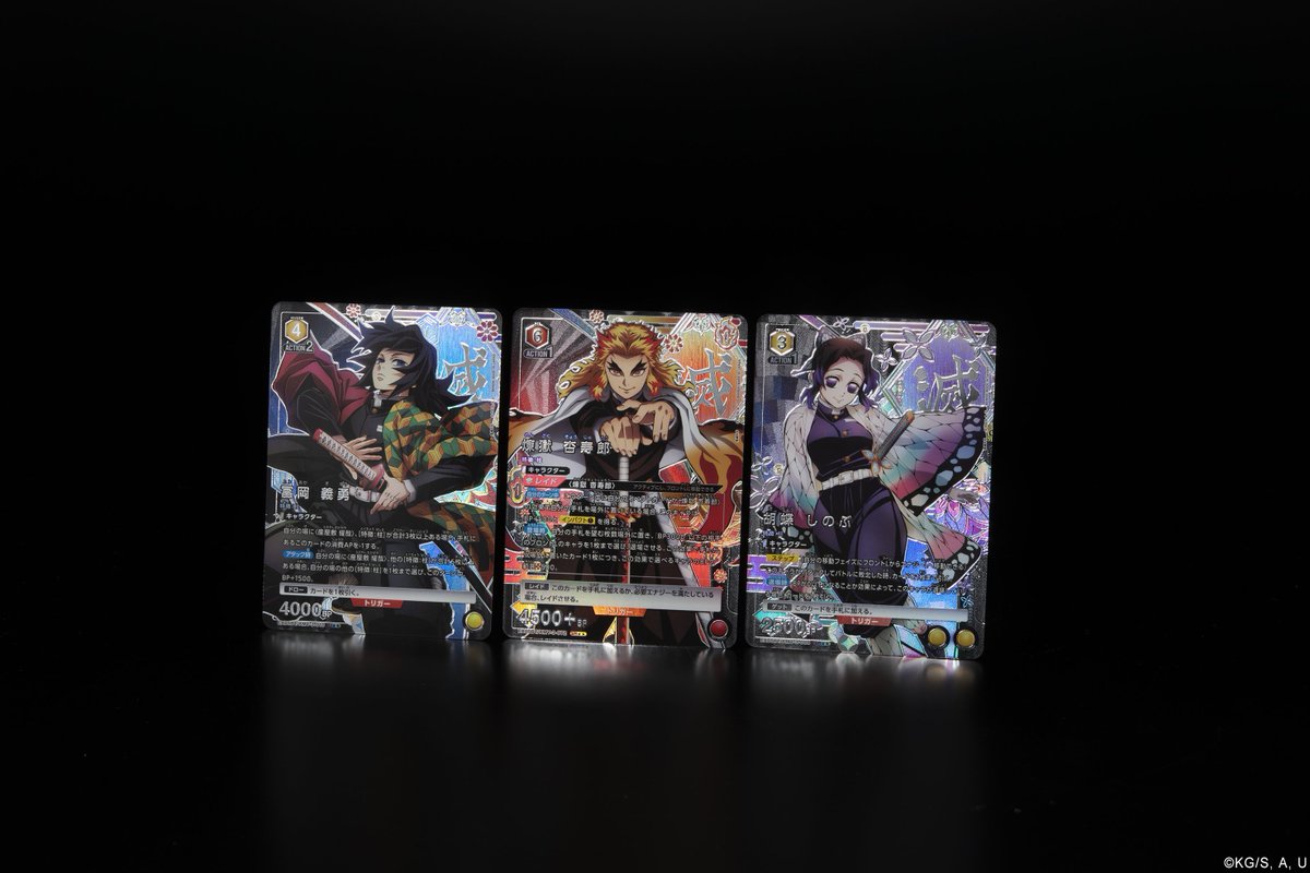 🟥パラレルカード紹介🟥 5/31(金)発売予定『ブースターパック #鬼滅の