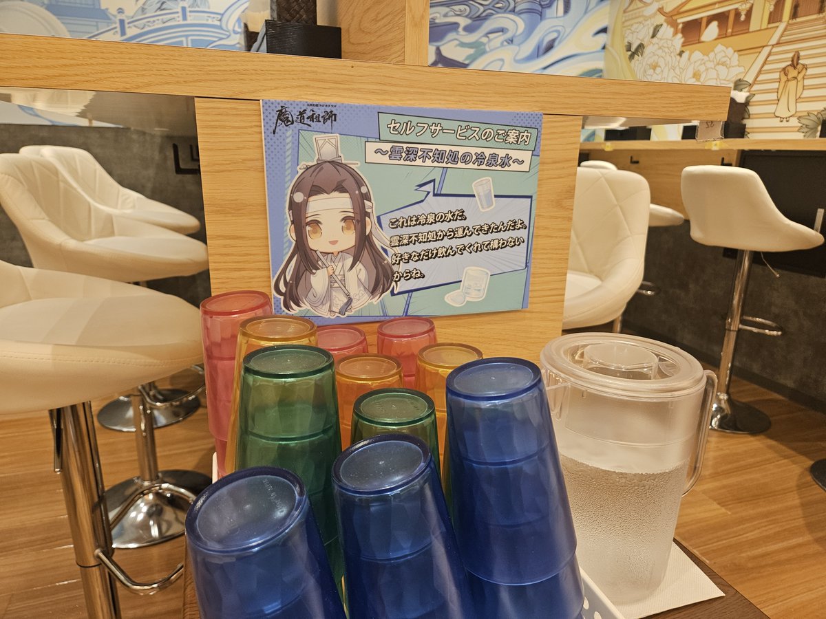 🐰魔道祖師公式茶屋🐰 ／ 📢オープンまであと2⃣日！ ＼ 本日は店内と