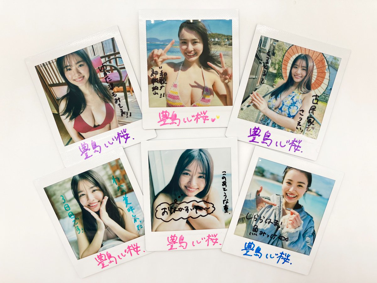 📣明日終了‼📣 豊島心桜さん @CocoroToyoshima の【サイン入りチェキ