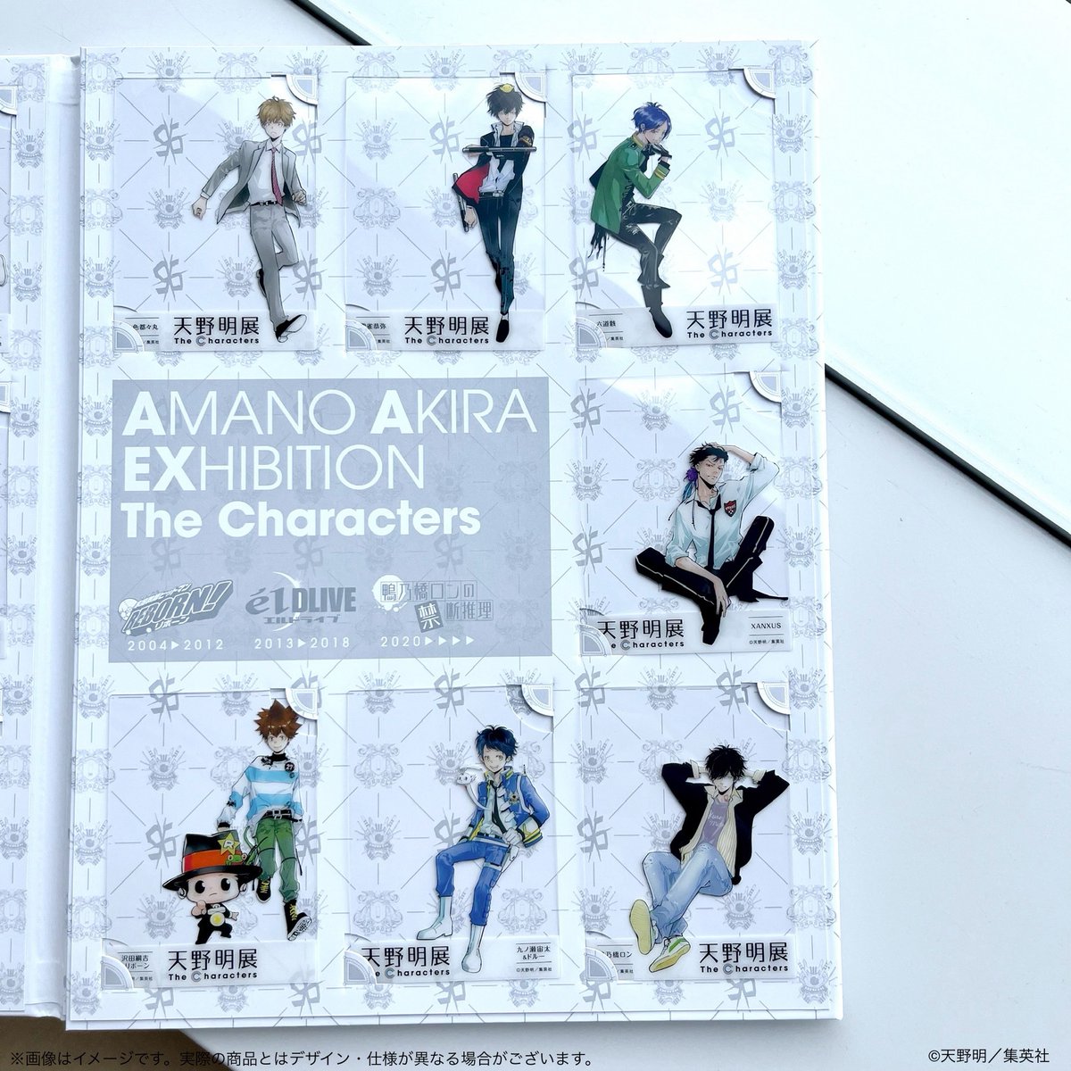 天野明展 チケット情報】 「グッズ付き入場チケット」を購入すると