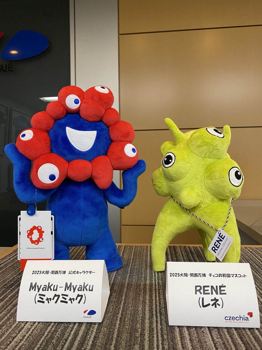 レネーとミャクミャク🫶