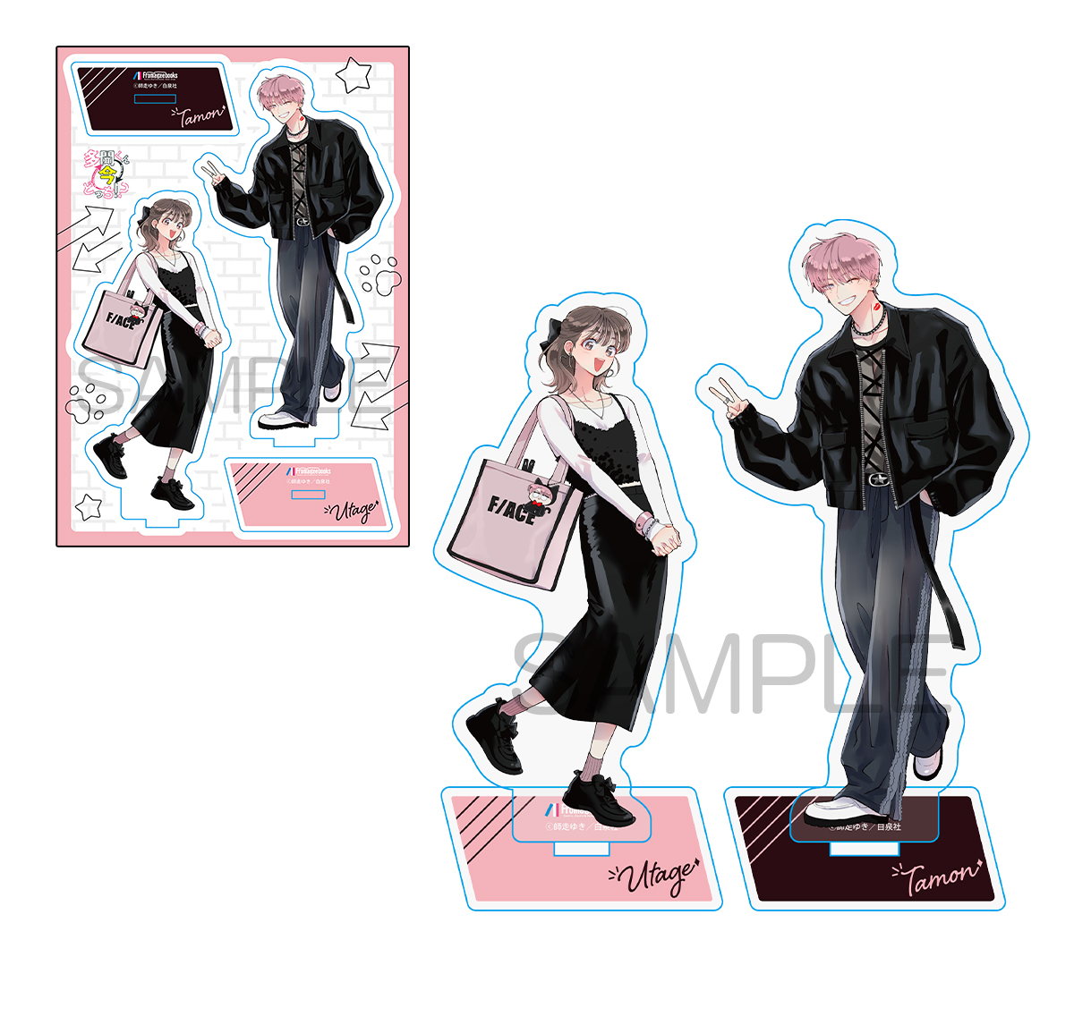 有償特典！】 6/20発売『多聞くん今どっち!? 8』 メロンブックス