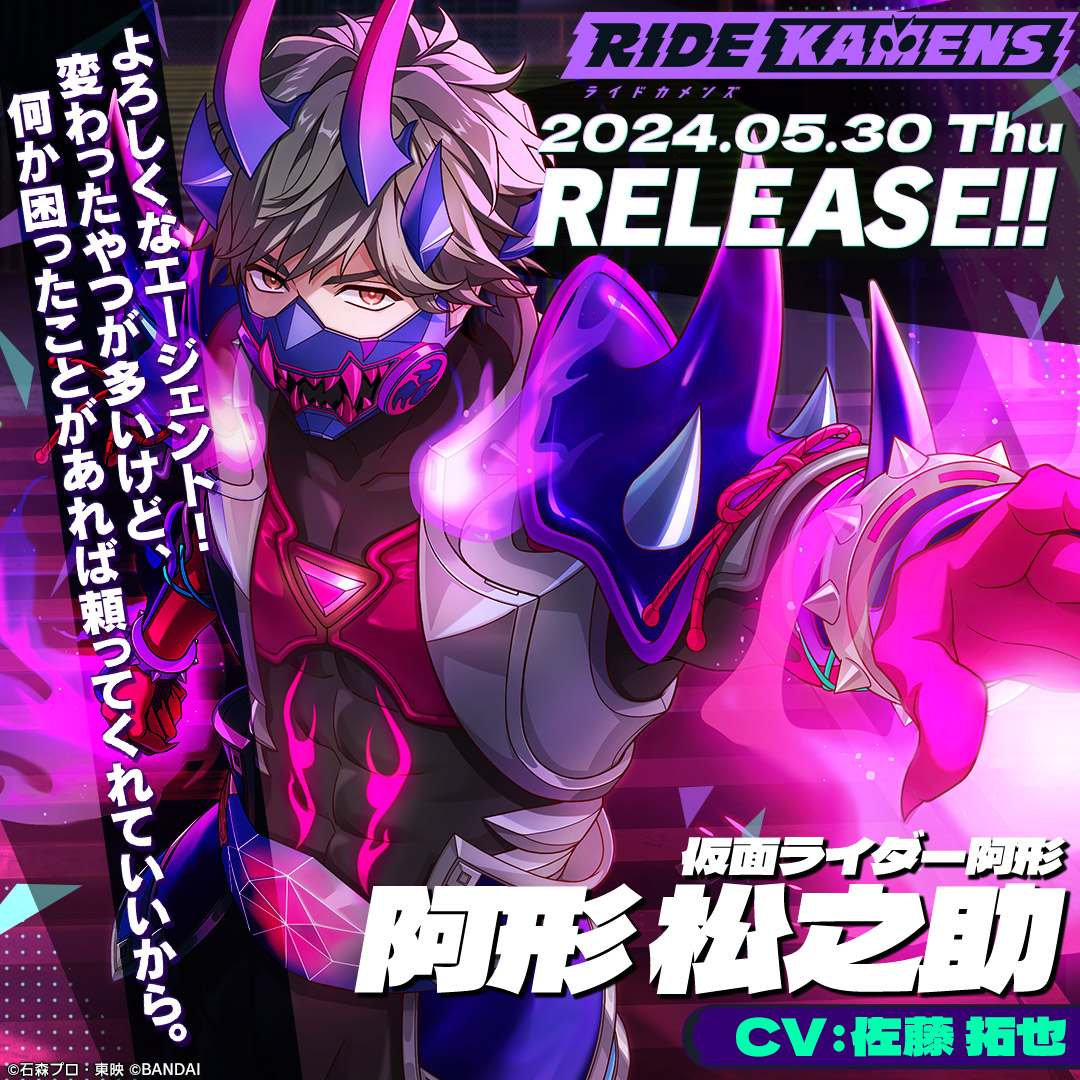 BakugaiKaboom ◤◢◤◢◤◢◤◢◤◢◤◢◤◢◤◢◤◢ #ライドカメンズ