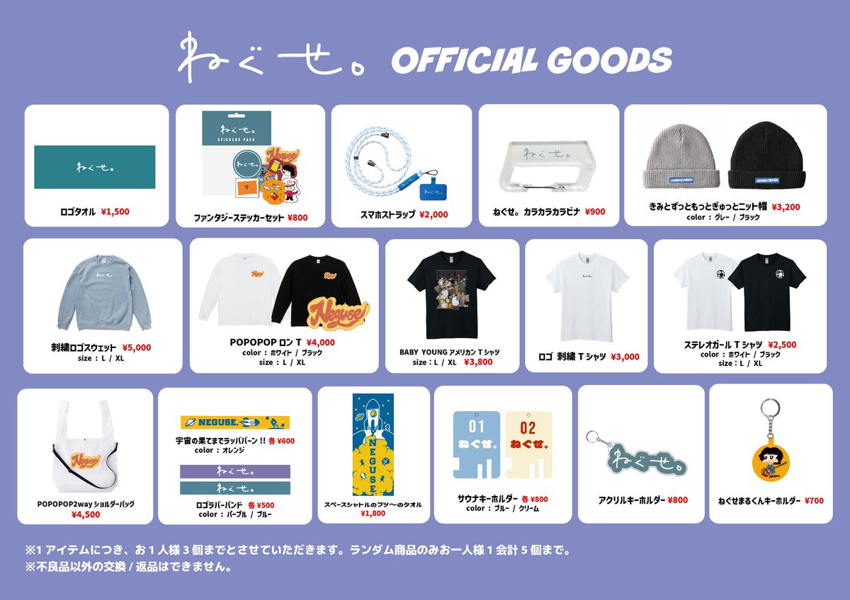 明日のライブ💥💥】 オレンジスパイニクラブ対バンツアー 「混