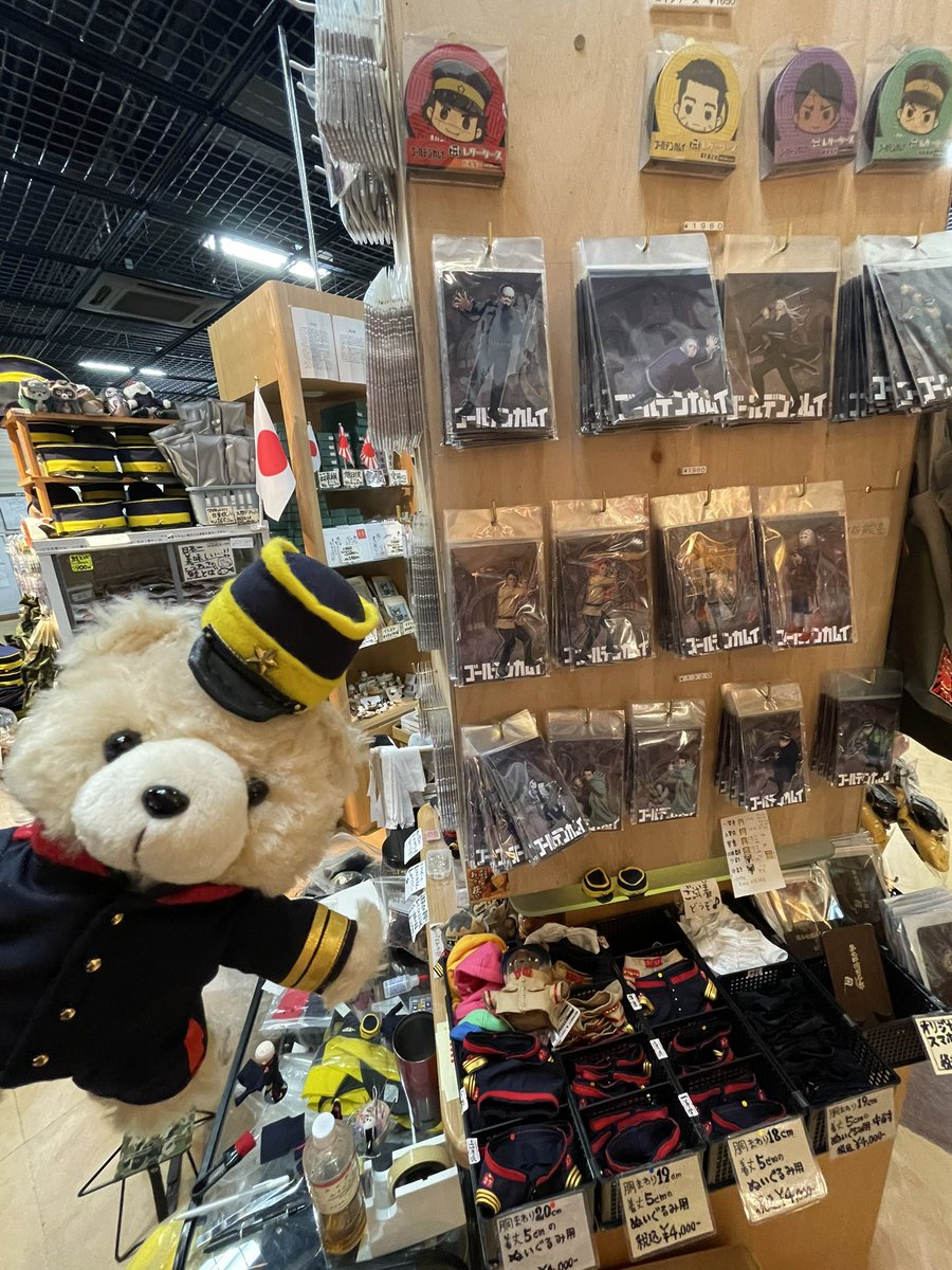 こんにちは。北鎮記念館、館内売店、第七師團司令部購買部、本日も開店