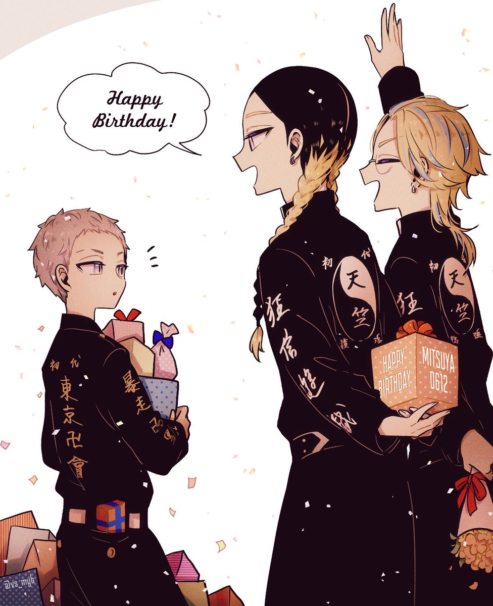 灰谷兄弟と三ツ谷が仲良しだったらかわいい🎁 #三ツ谷隆誕生祭2024