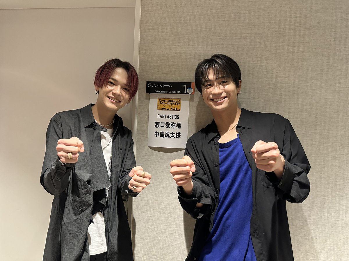 出演情報📺／ 本日6/13(木)18:25〜放送 テレビ東京 「タクシー運転手