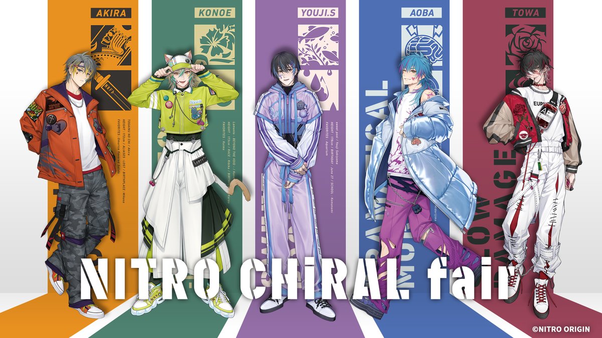 お知らせ】 日本国内にて展開した 「ニトロキラルフェア」が三月兽mini
