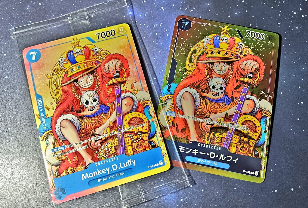 English non-foil vs Japanese foil version of the P-043 Monkey.D