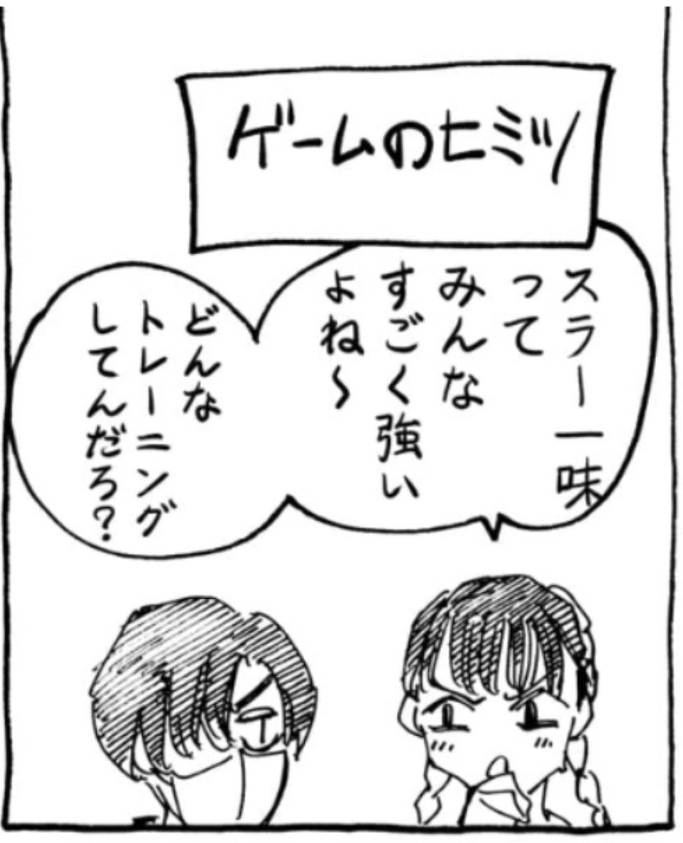 SAKAMOTODAYS 17巻見所紹介‼】 1⃣楽の強さの秘訣に迫る描き下ろし