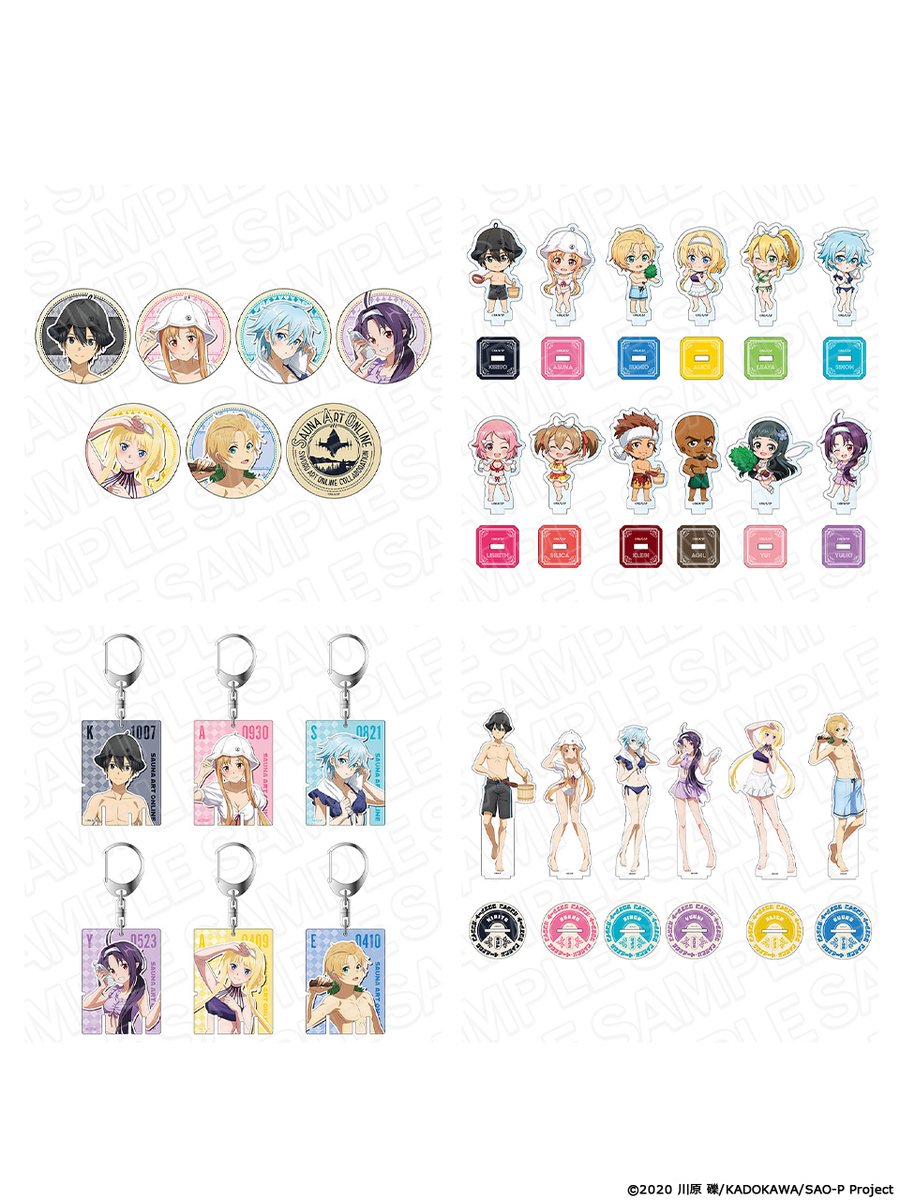 サウナアート・オンライン (@SAO_sauna) / Posts / X