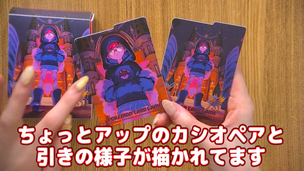 ポケカ新商品】 6月7日(金)発売のポケモンカードサプライの開封動画が