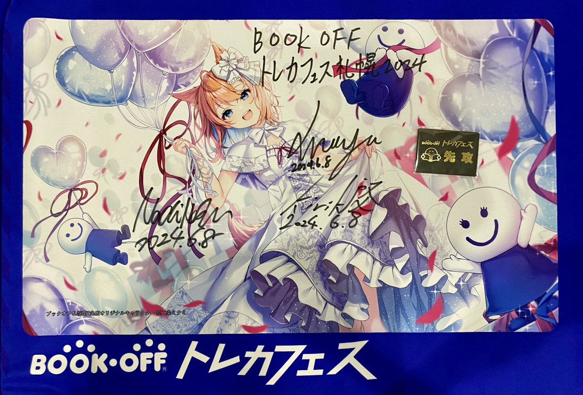 ブックオフ #トレカフェス 札幌2024】 会場内の物販にて 狐二条ミナミ