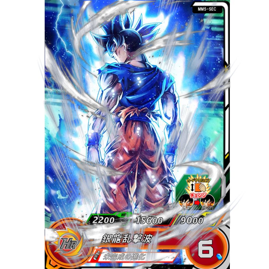 孫悟空 パラレル BM11-ASEC BM11-ASEC 孫悟空 パラレル パラバイ