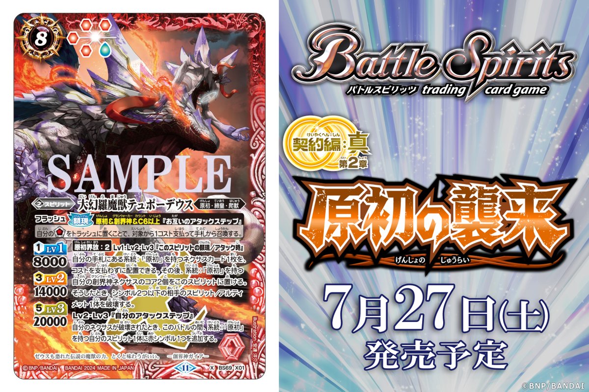 GQ--ojJagAA1YSr.jpg?format=jpg